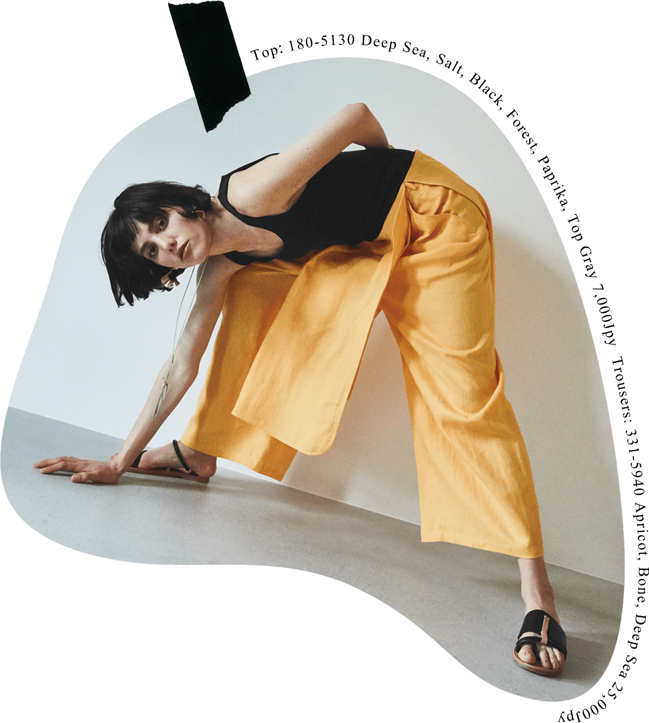 pre fall 2018 | look book | någonstans